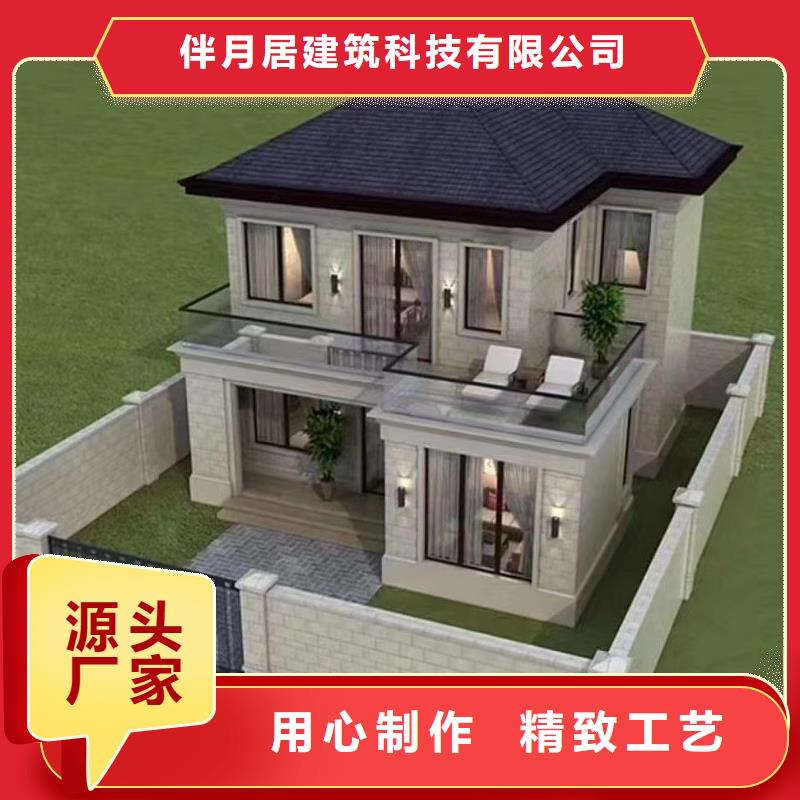 轻钢别墅大概造价高启强别墅企业