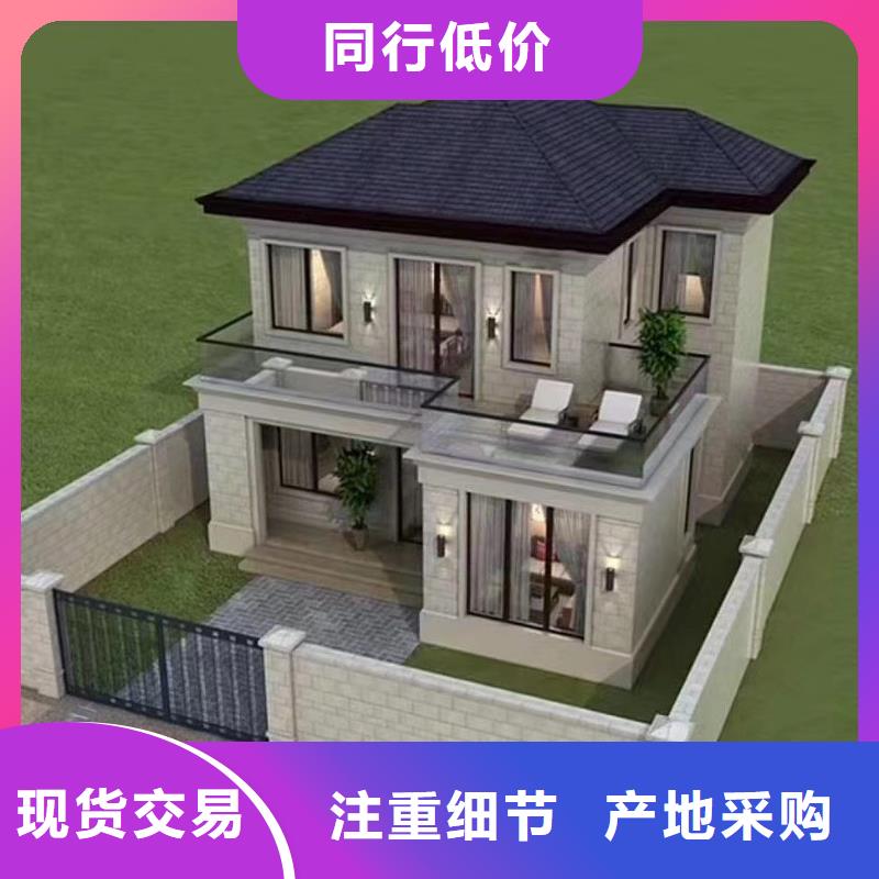 轻钢别墅怎么样?靠谱吗?施工团队新一代乡村建房新模式