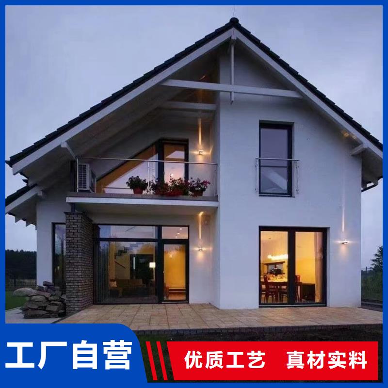 轻钢房屋每平米报价厂家报价就选蚌埠伴月居