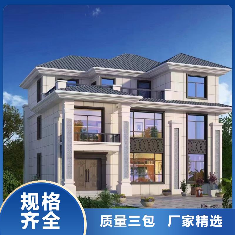 轻钢别墅住进去后悔了质量保证轻钢装配式建造