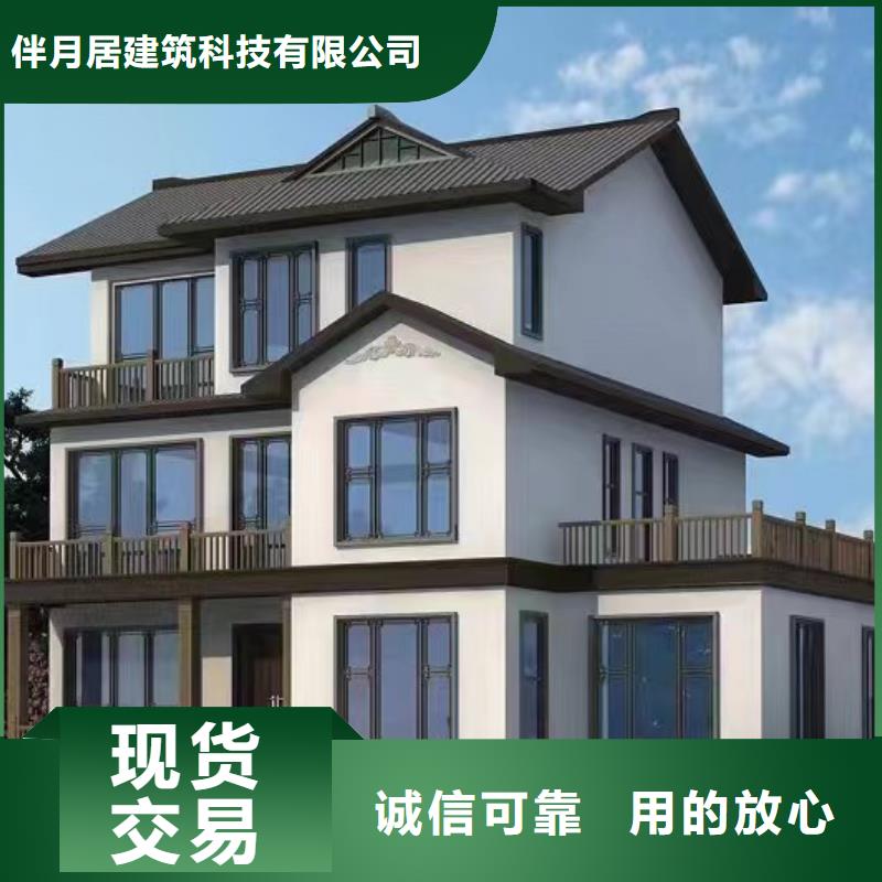 轻钢别墅房设备技术