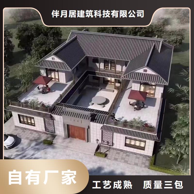 轻钢自建房怎么样批发零售模块化集成建筑