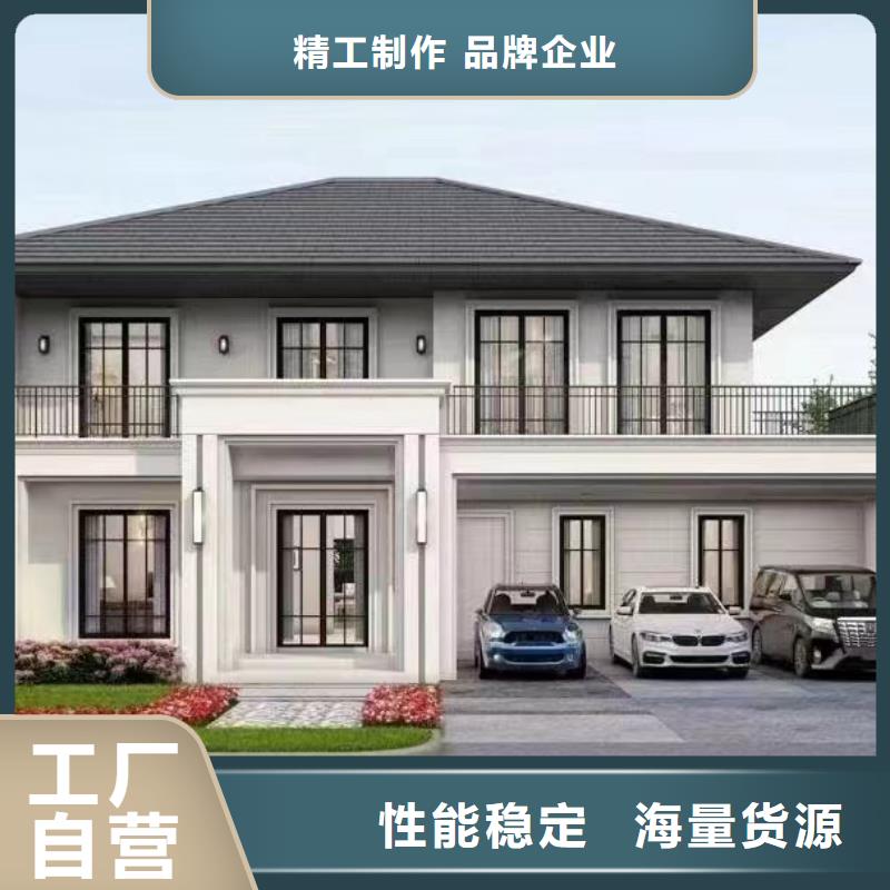 装配式建筑施工工法可定制装配式轻钢房屋