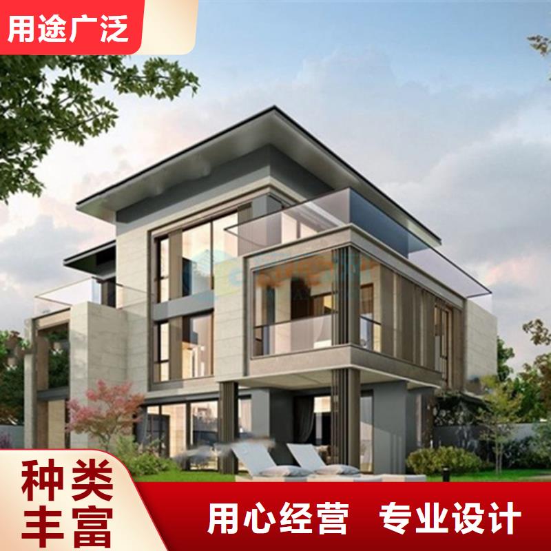 装配式建筑型号齐全农村自建房设计
