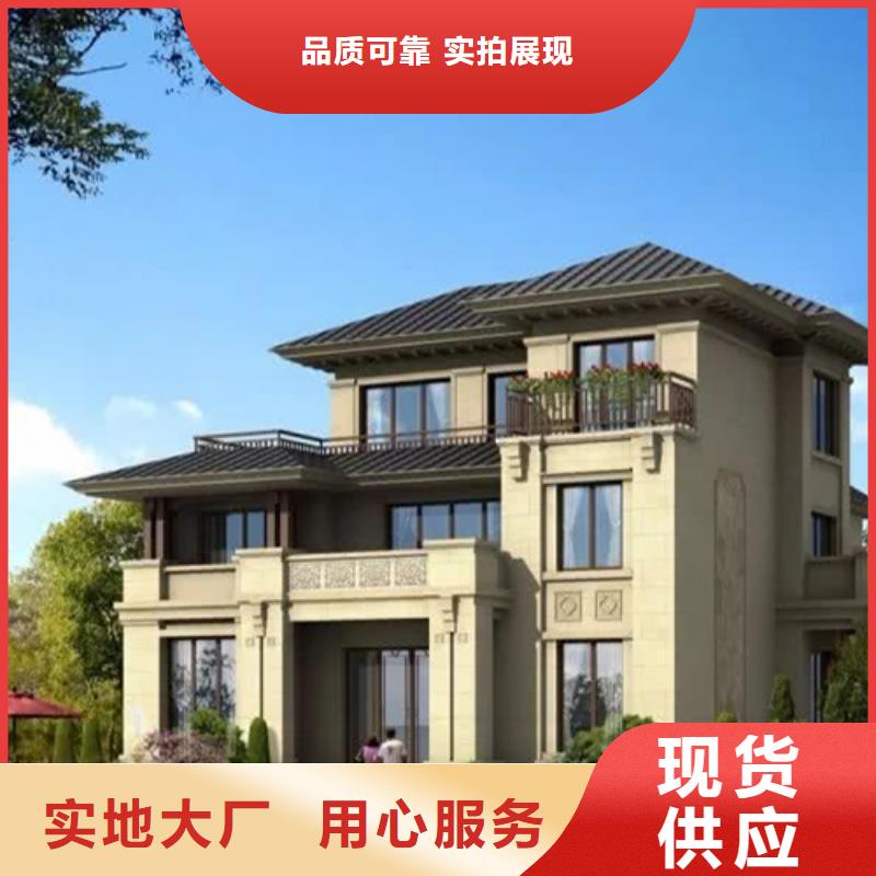 轻钢别墅120平米造价定制绿色环保可持续