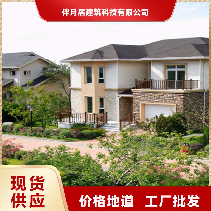 农村自建别墅厂家联系电话施工全过程