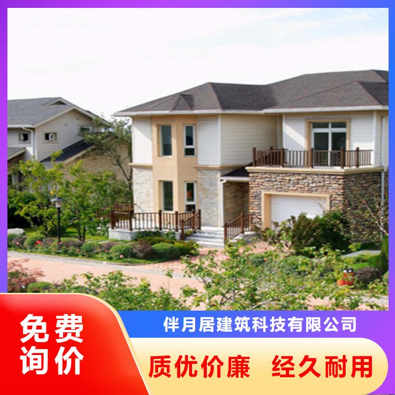 农村自建房设计图带院子抗震