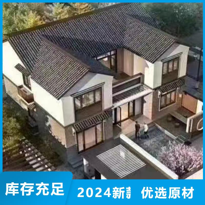 轻钢别墅小别墅企业