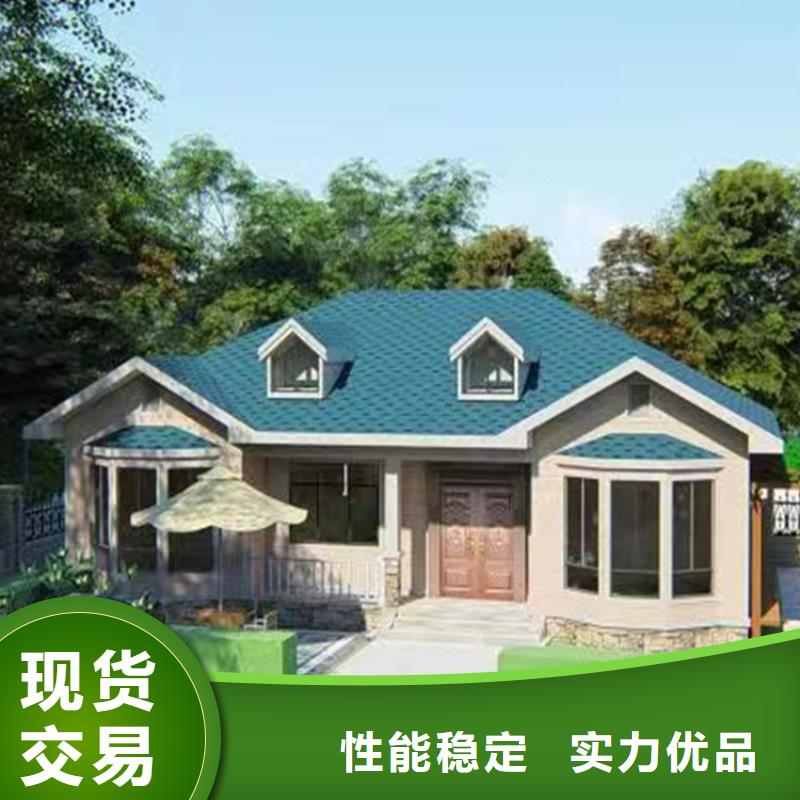 农村别墅设备建造流程