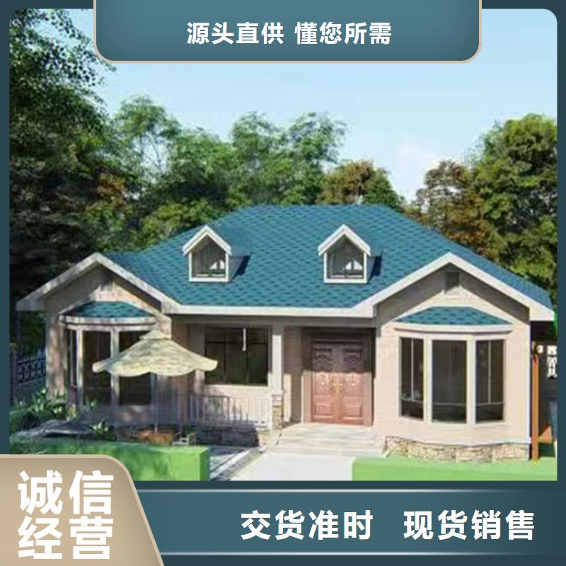 轻钢别墅厂家十大排名联系方式支持定制乡村自建小洋楼