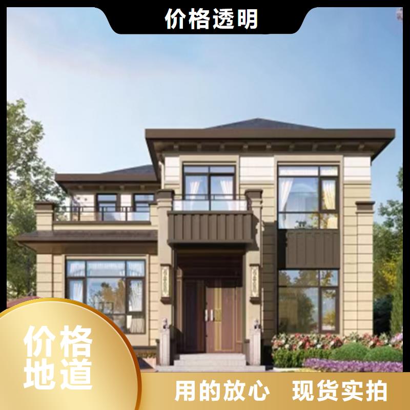 轻钢别墅房价格房