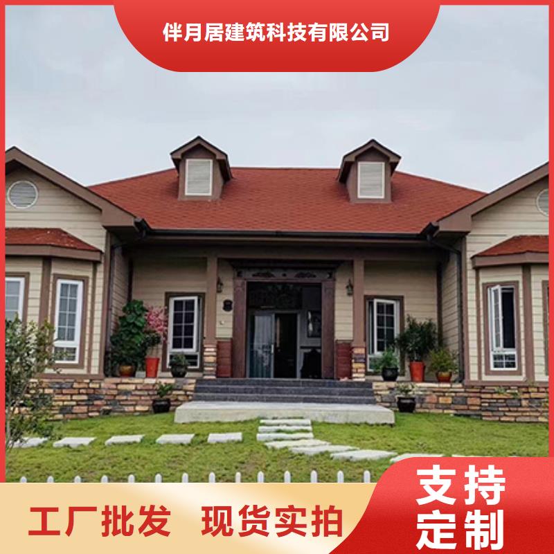 轻钢别墅厂家农村楼房会生锈吗