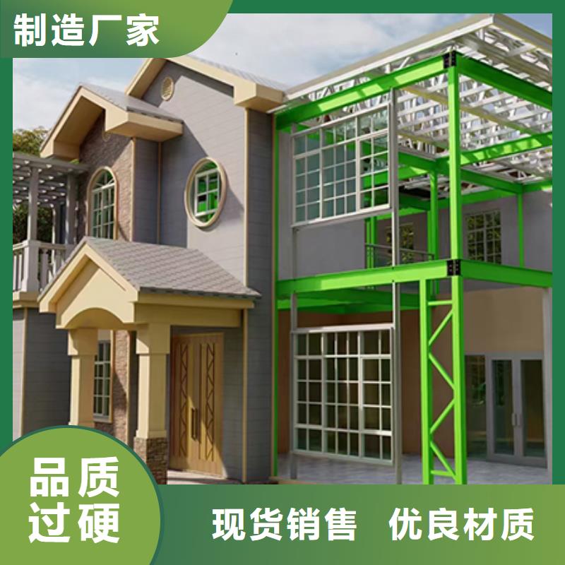 20万左右轻钢别墅优点哪里有