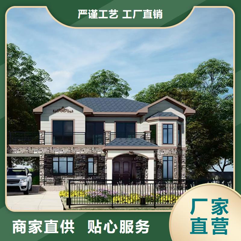 轻钢别墅轻钢房屋使用寿命长久