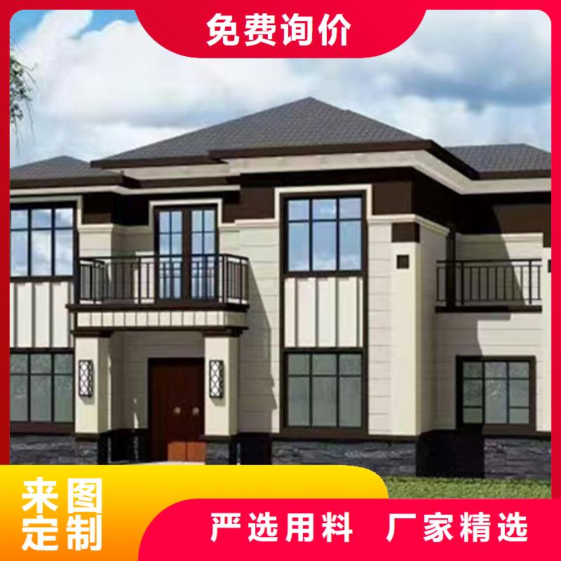 轻钢结构自建房欢迎订购新一代乡村建房新模式