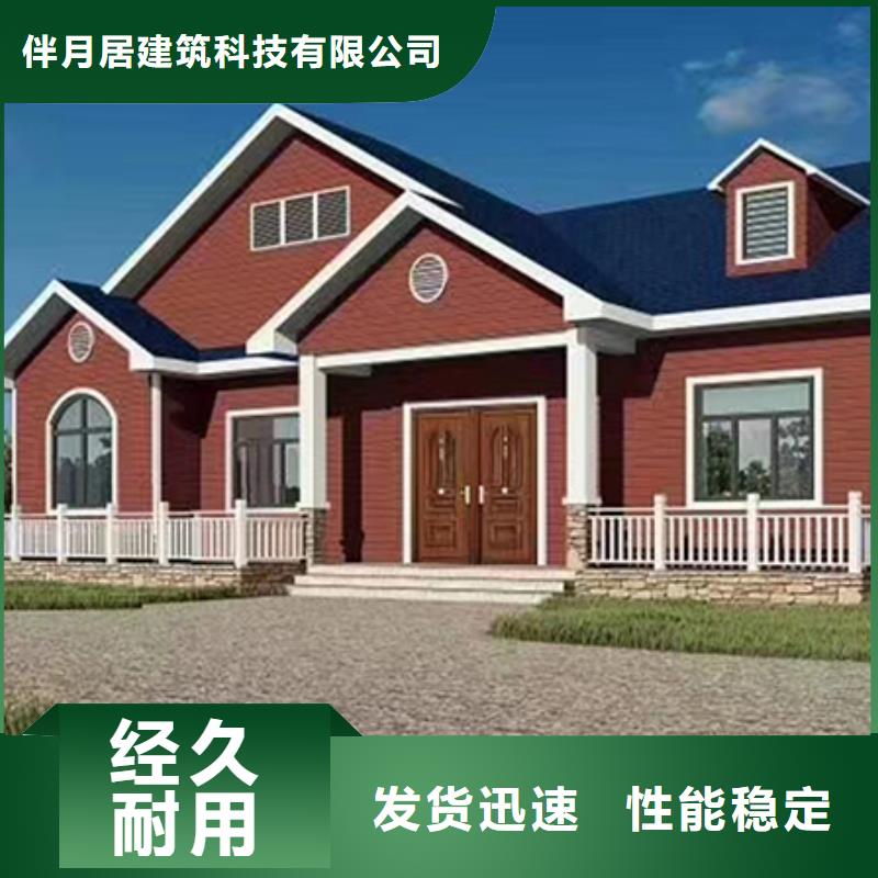 轻钢别墅价格加盟代图纸前景