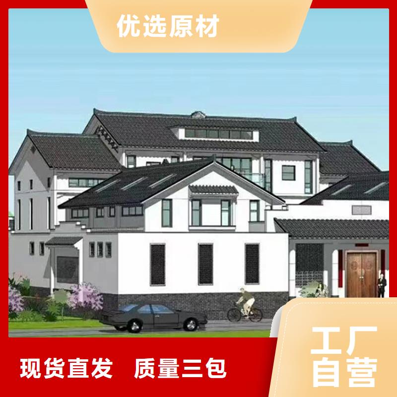 安徽轻钢别墅厂家乡下自建房施工全过程