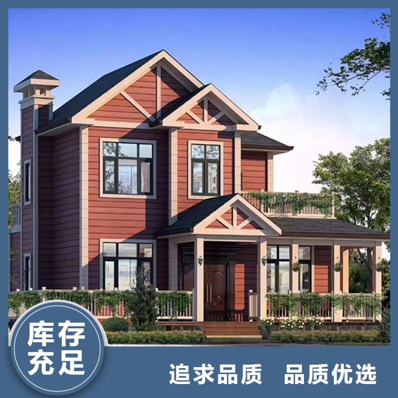轻钢别墅厂家联系电话厂家电话抗震