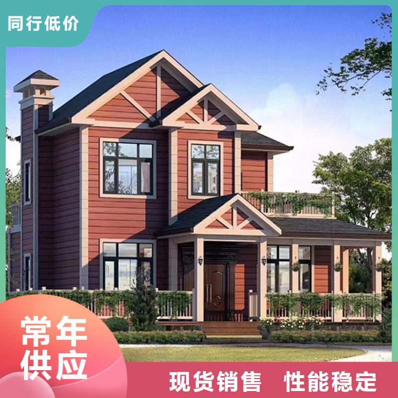 轻钢别墅寿命几年优惠报价多功能建筑源头厂家