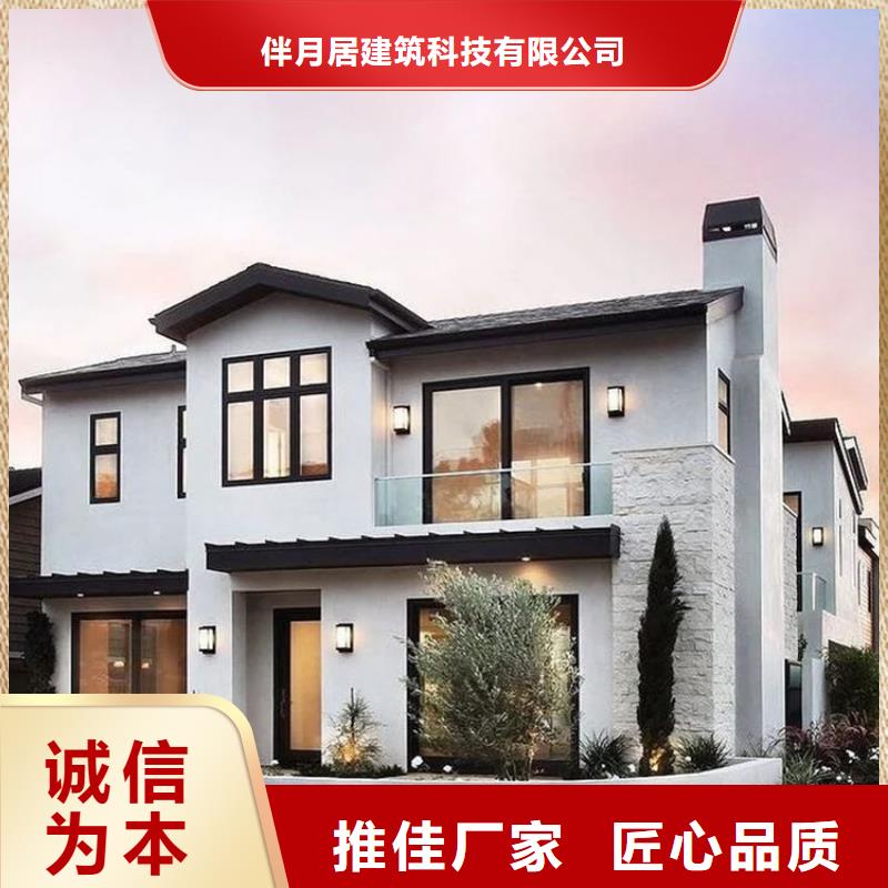 轻钢别墅寿命几年优惠报价多功能建筑源头厂家