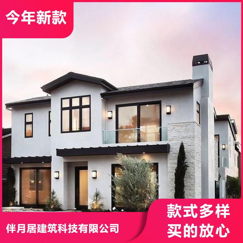 20万左右轻钢别墅效果图官网