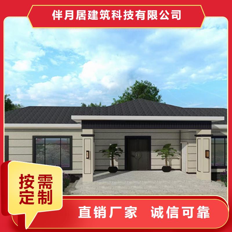 【轻钢别墅_轻钢别墅材料一站式服务多年厂家可靠】