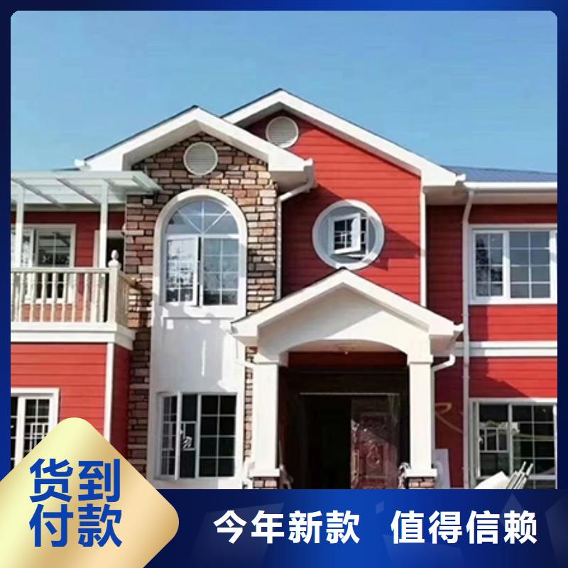 15万二层轻钢别墅图片厂家新一代乡村建房新模式