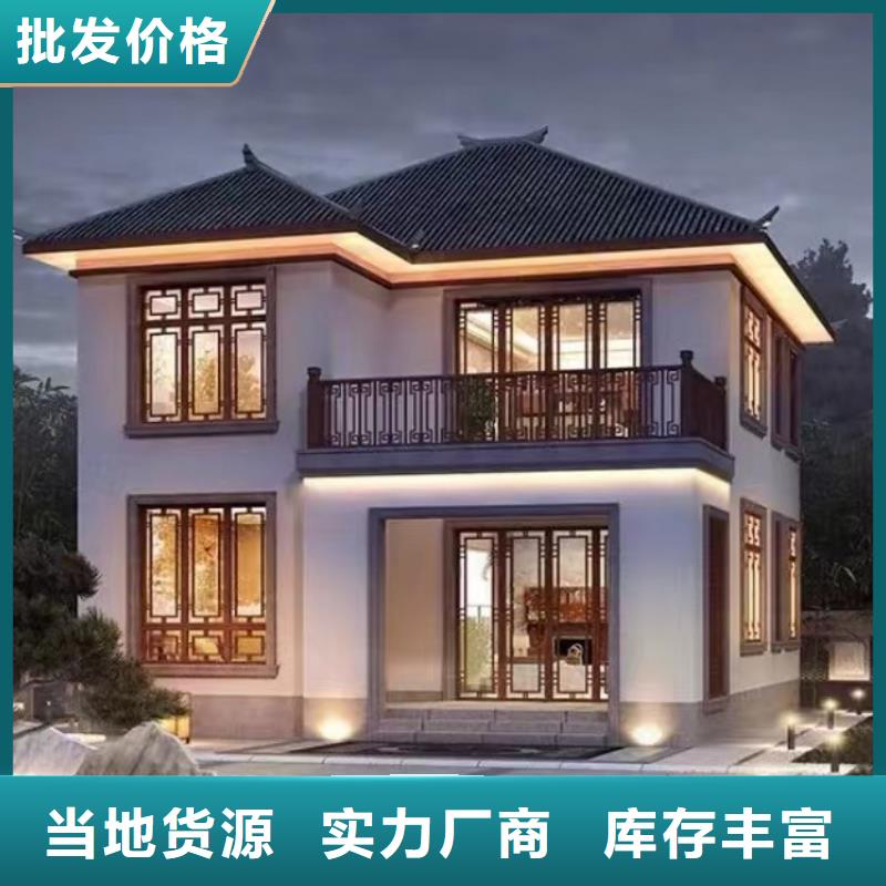 轻钢自建房结构图纸沥青瓦厂家多功能建筑源头厂家