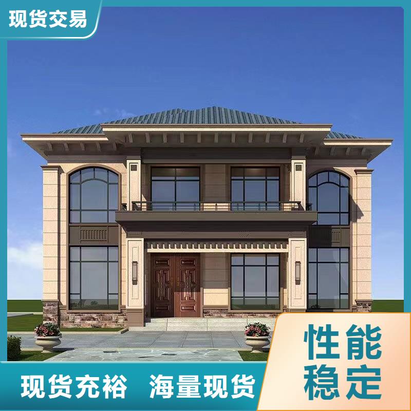 轻钢别墅优点地基年限