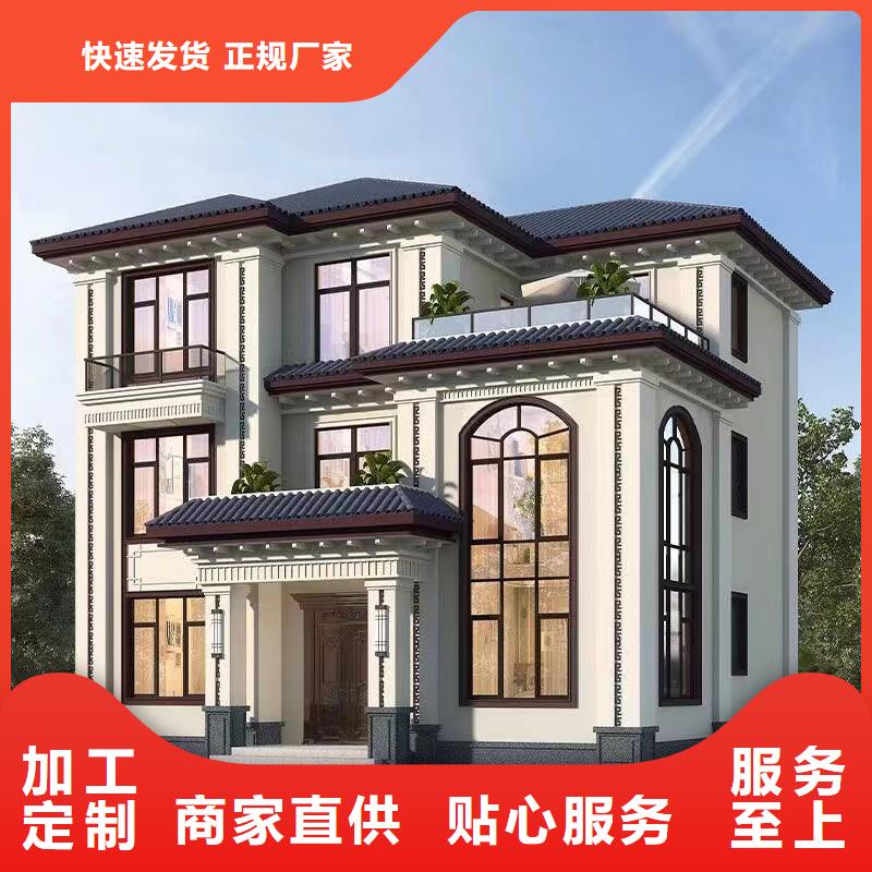 轻钢自建房怎么样现货直供农村自建房设计