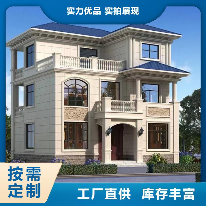 轻钢别墅房现代别自建别墅优缺点