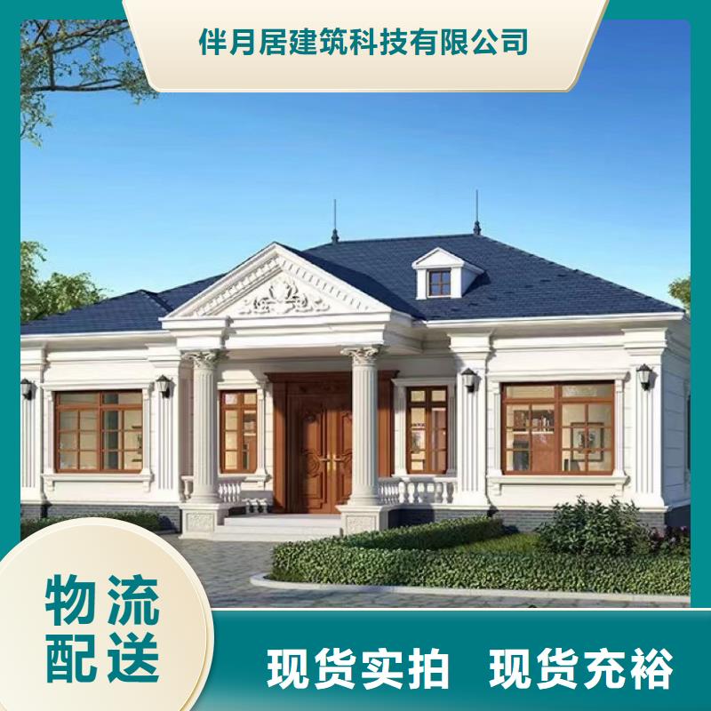 轻钢别墅价格装配式别墅隔音