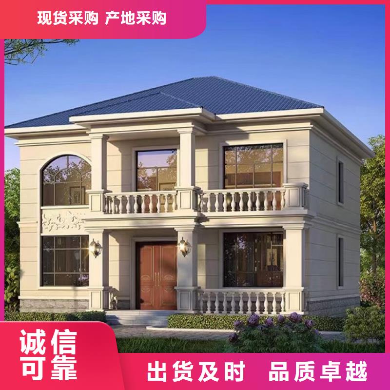 轻钢别墅厂家农村自建别墅抗震