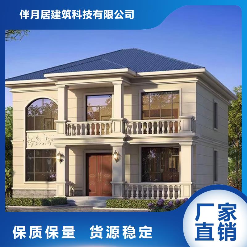 农村自建别墅二层效果图品质放心轻钢装配式建造