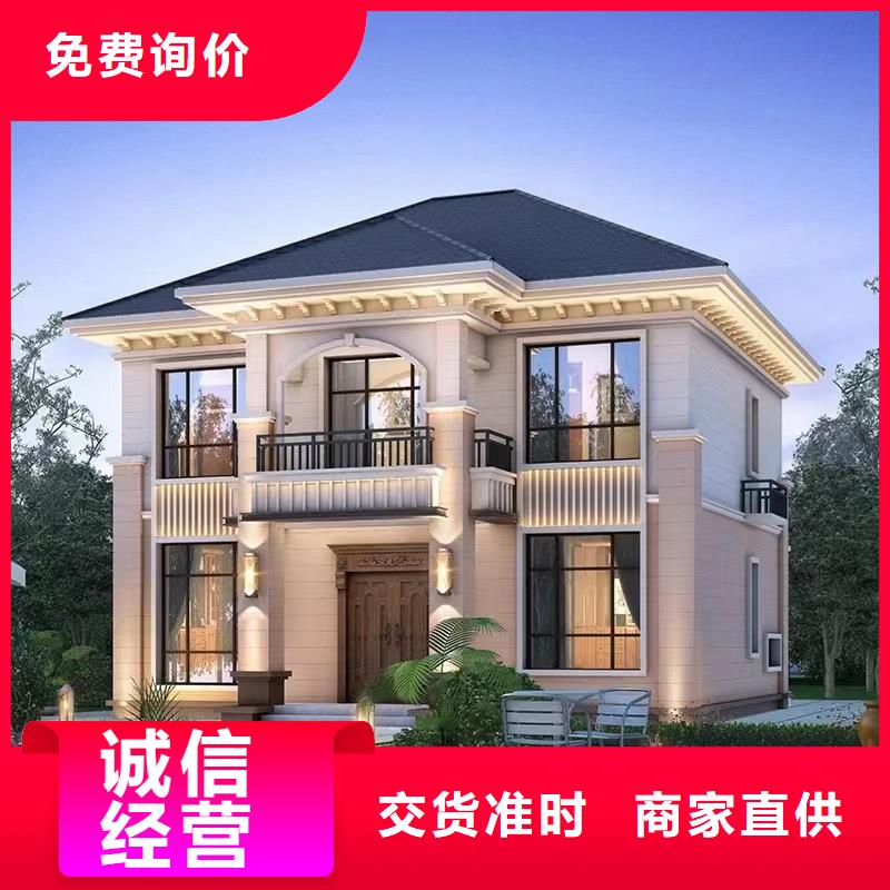 轻钢别墅厂家好吗外墙做法
