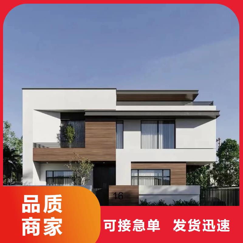 农村自建别墅二层效果图品质放心轻钢装配式建造