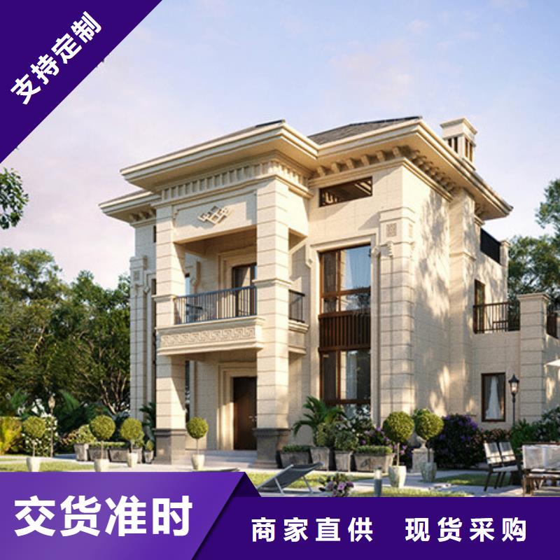 自建房子设计图农村批发零售就选蚌埠伴月居