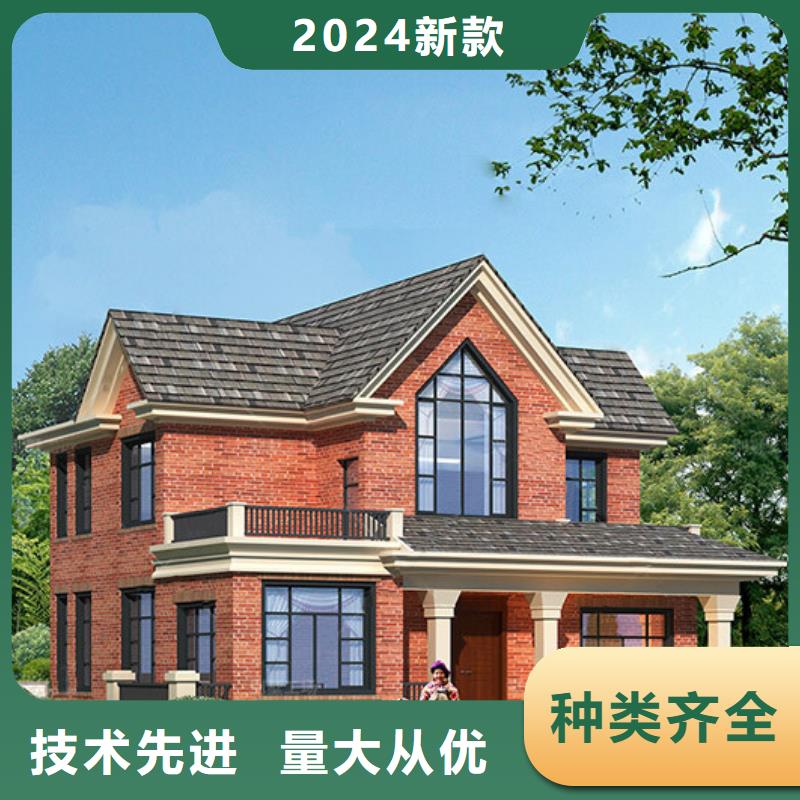 轻钢别墅房施工年限