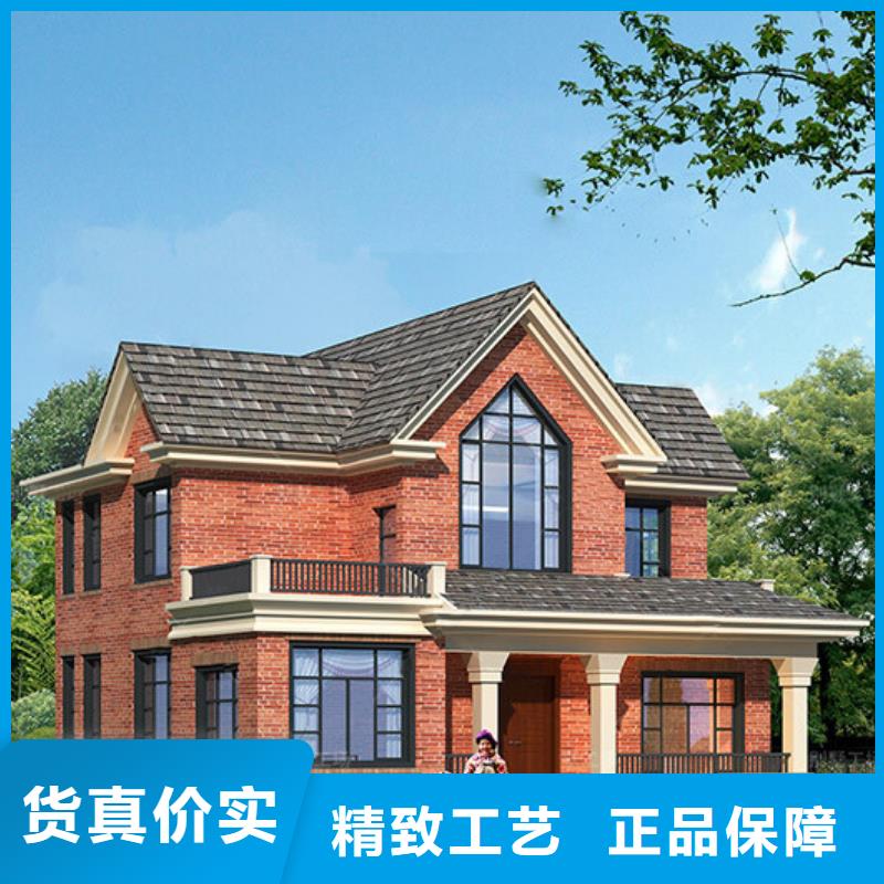 装配式建筑设计在线咨询农村自建房设计