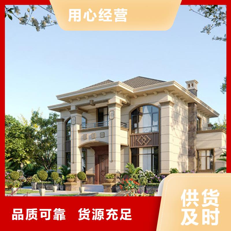 农村轻钢别墅材料材料大全