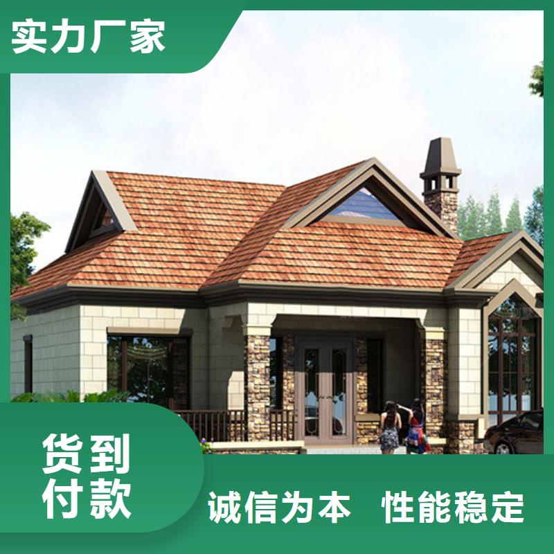 轻钢别墅厂家会生锈吗房