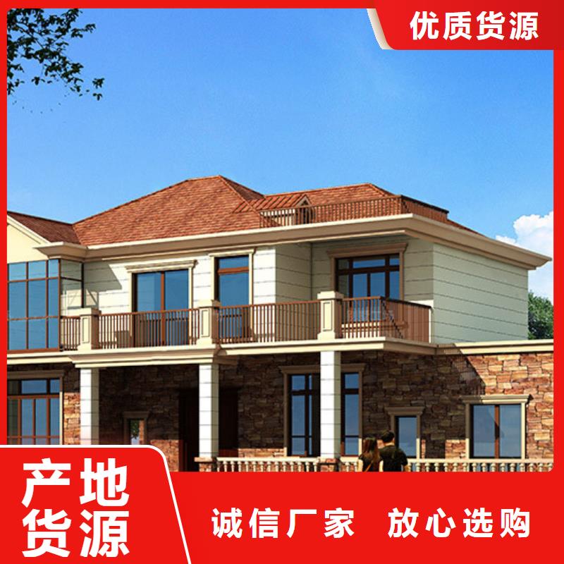 装配式建筑施工工法现货充足轻钢装配式建造