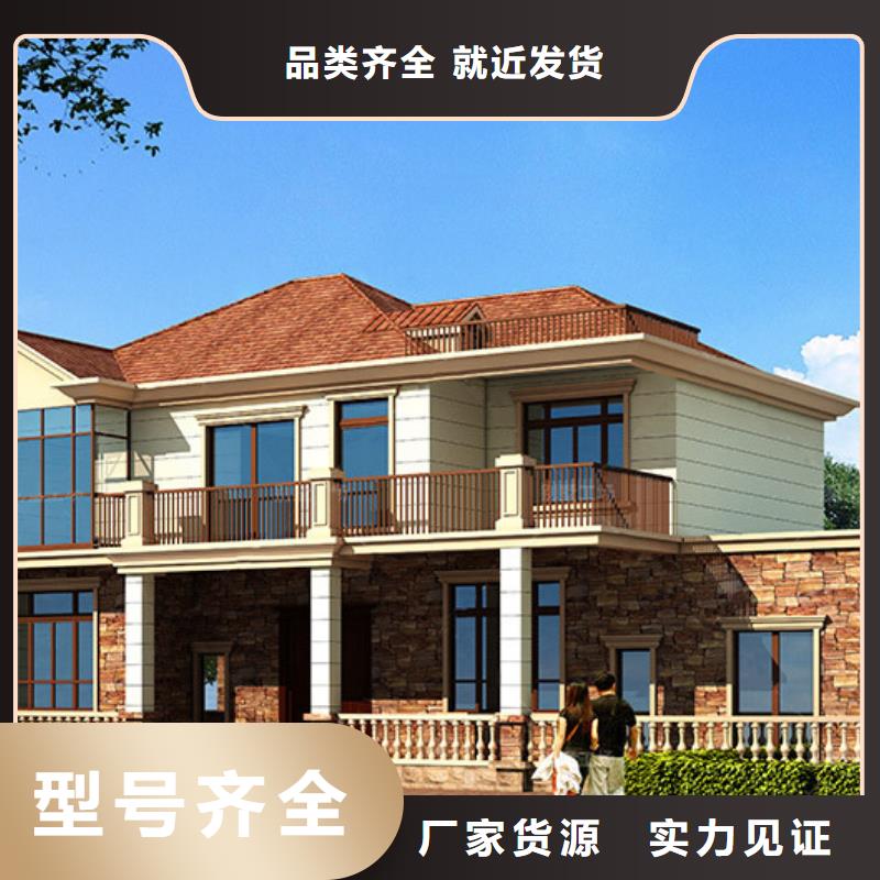 农村自建别墅二层效果图品质放心多种材料可重复使用