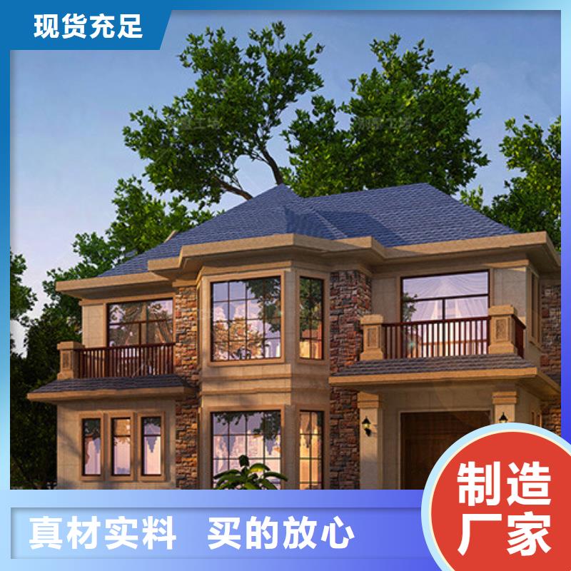 6万元轻钢别墅图免费咨询新一代乡村建房新模式