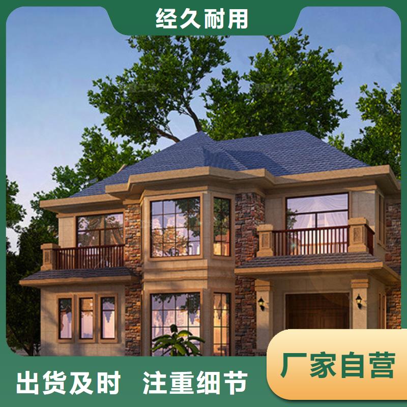 轻钢别墅大概造价现代别自建别墅优点