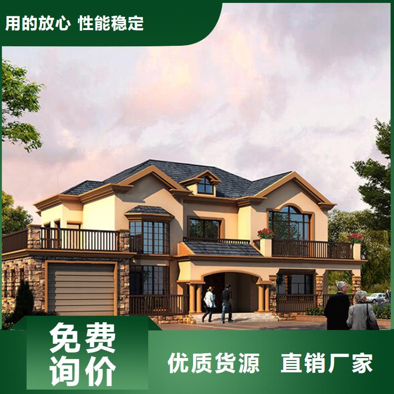 装配式建筑施工工法可定制农村自建房设计