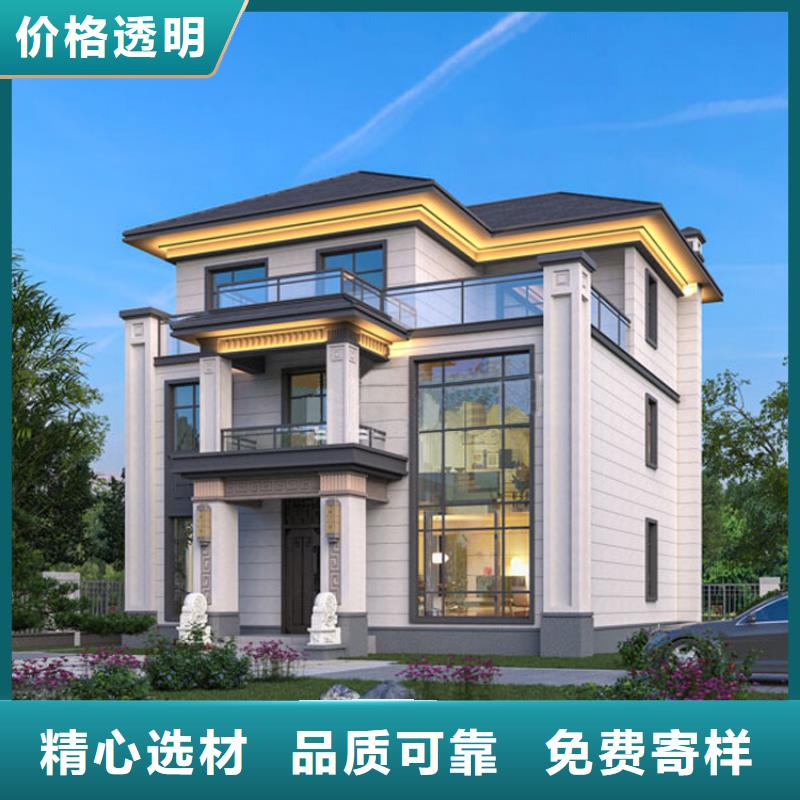 轻钢结构自建房欢迎订购新一代乡村建房新模式