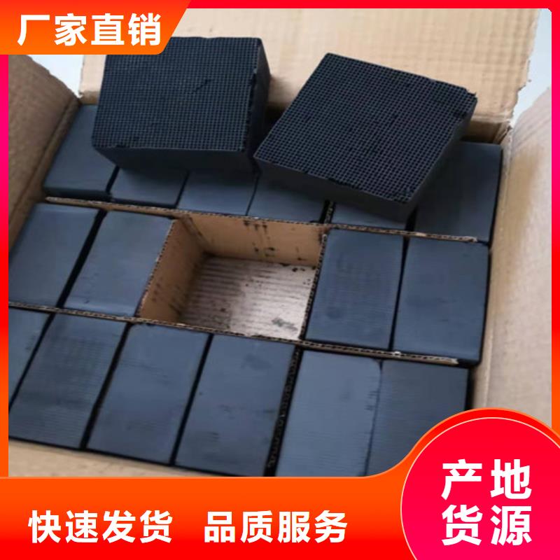 选耐水蜂窝活性炭-现货充足有保障