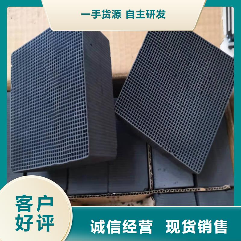 蜂窝活性炭价格源头工厂