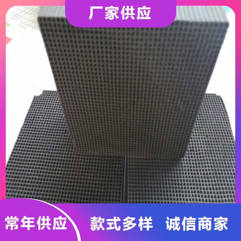 新闻：柱状活性炭3mm厂家